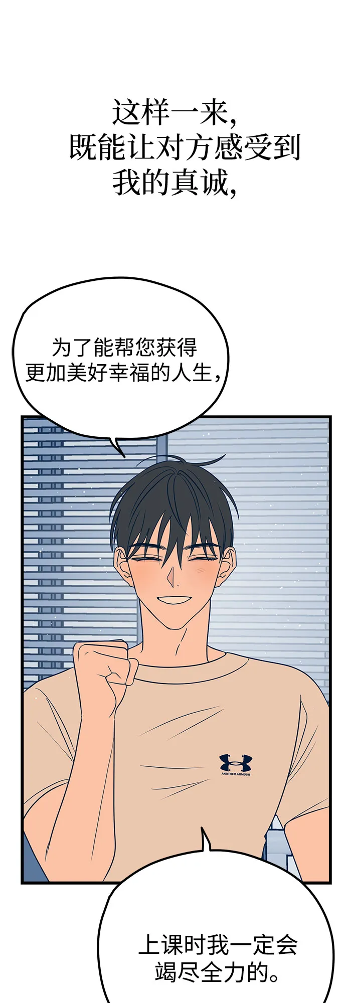 第10话 第58页
