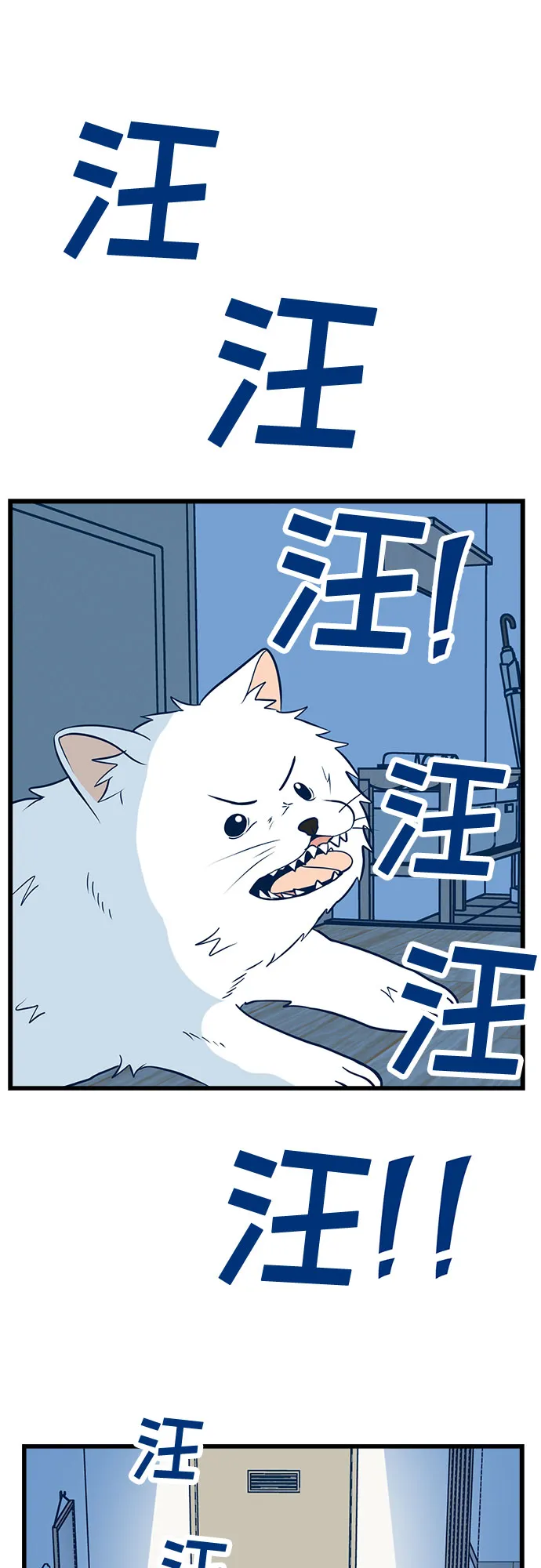 第10话 第61页