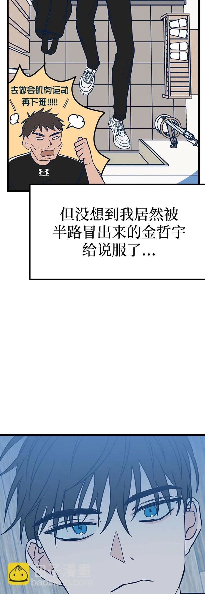 第10话 第65页