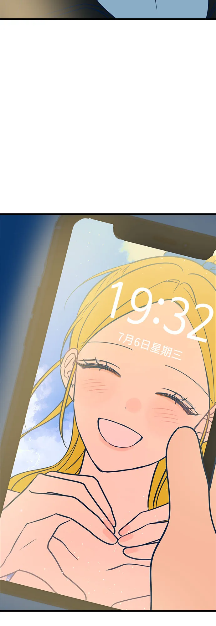 第10话 第70页