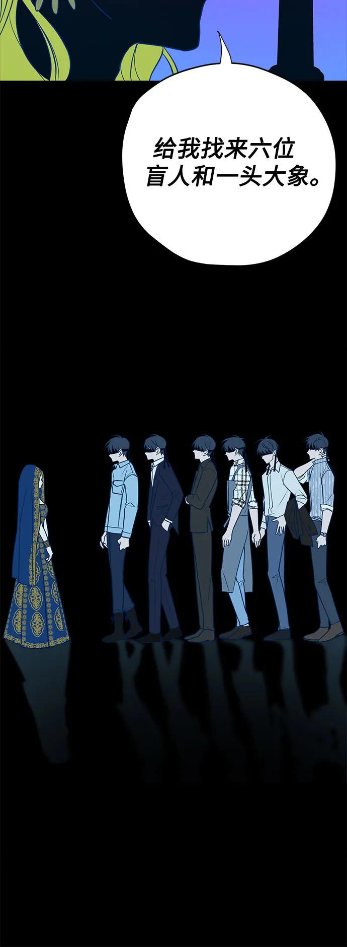 第11话 第5页