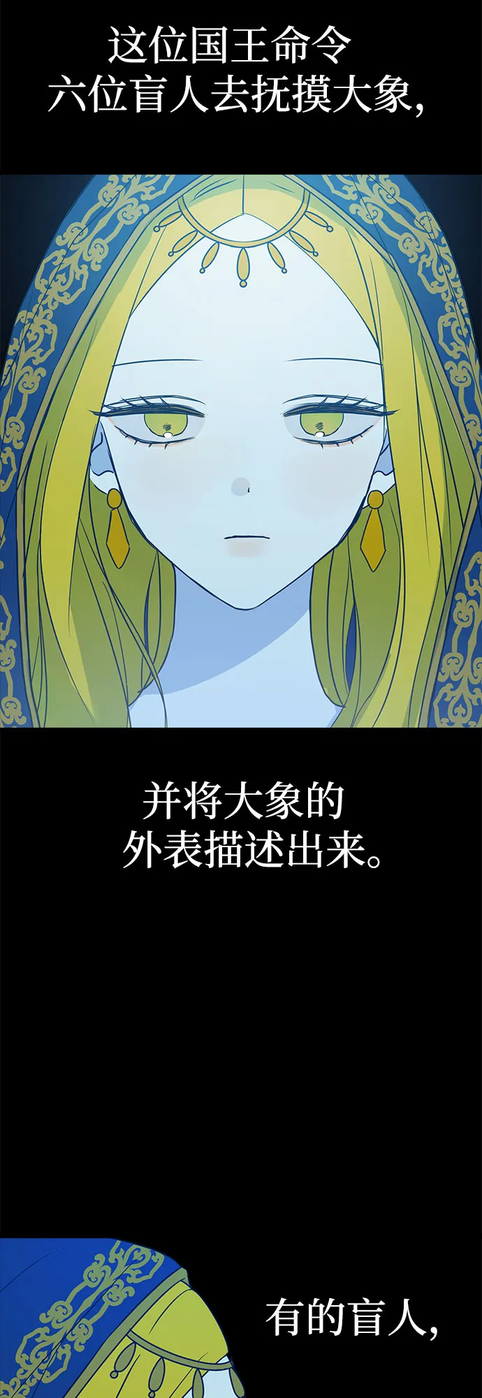 第11话 第6页