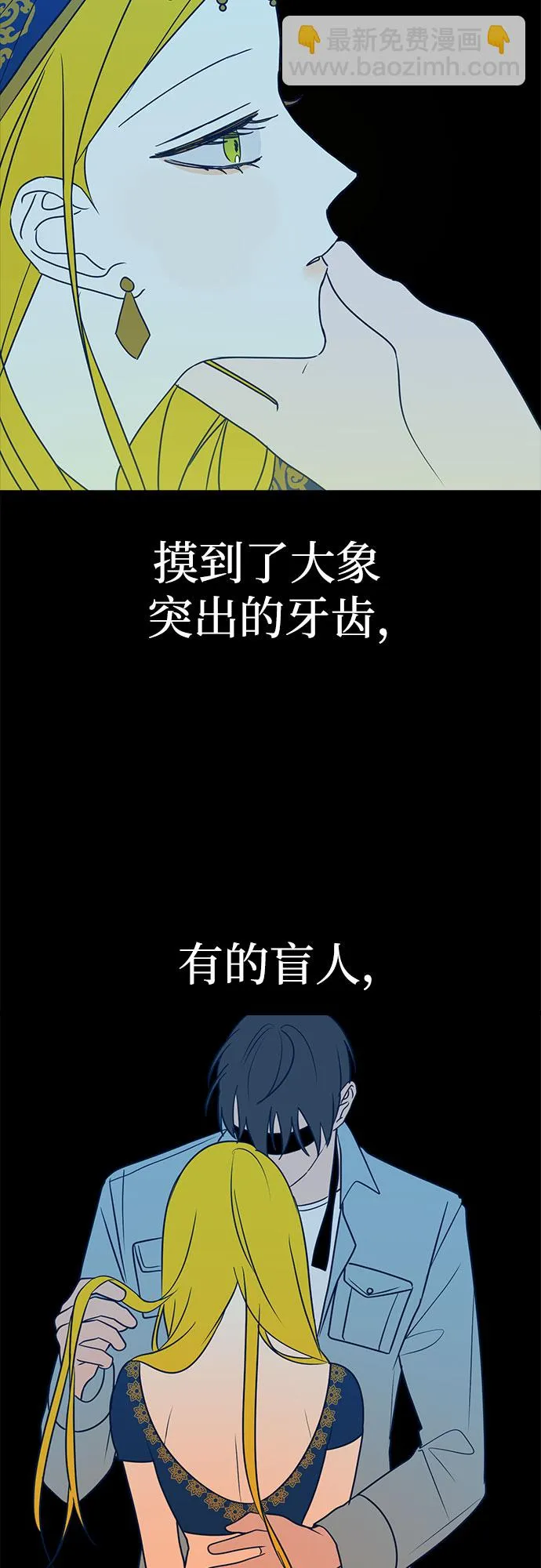 第11话 第7页