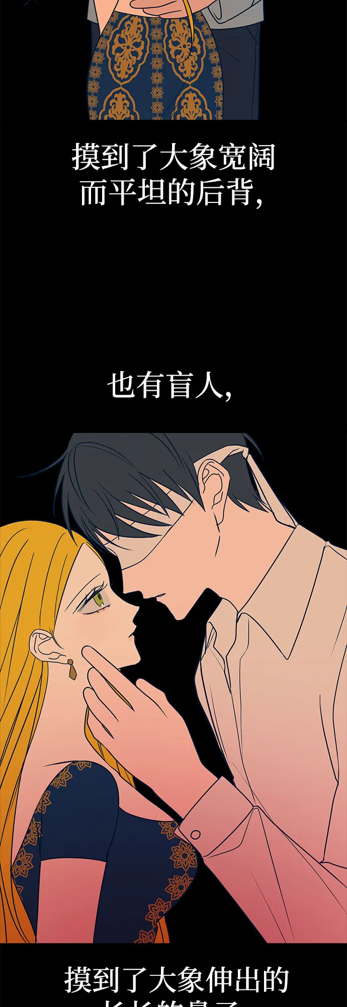 第11话 第8页