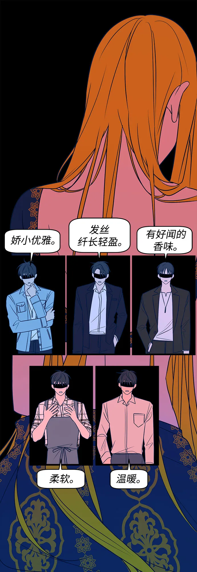 第11话 第11页