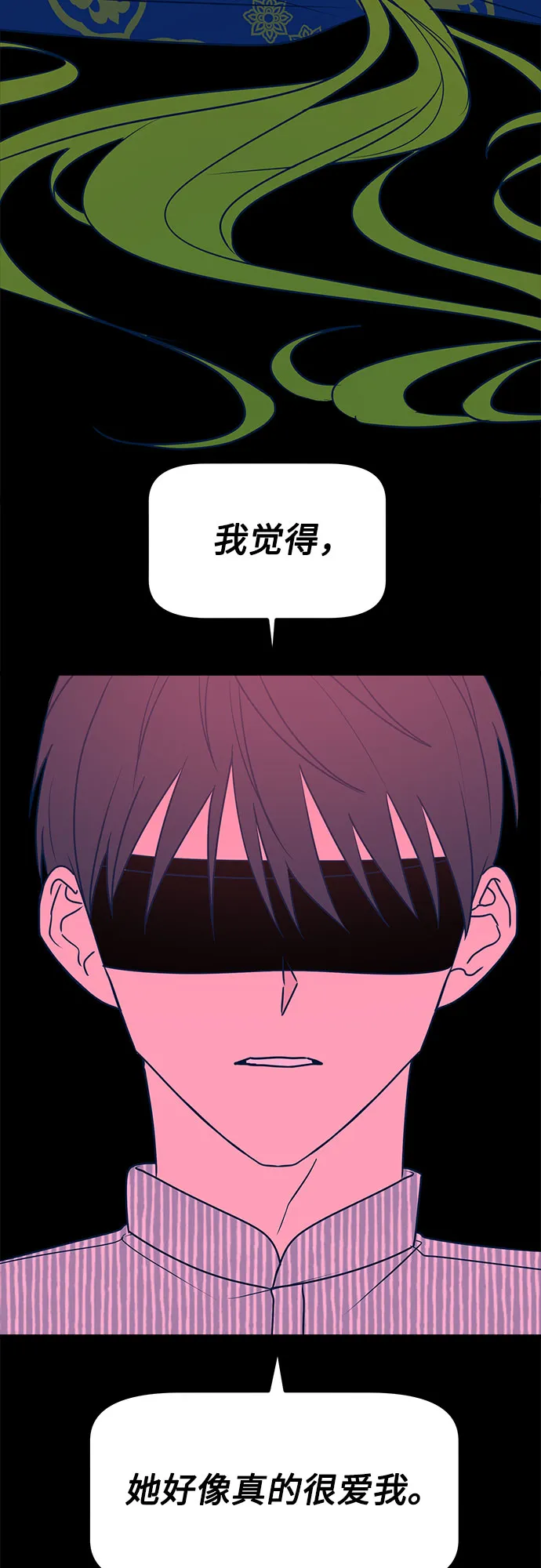 第11话 第12页
