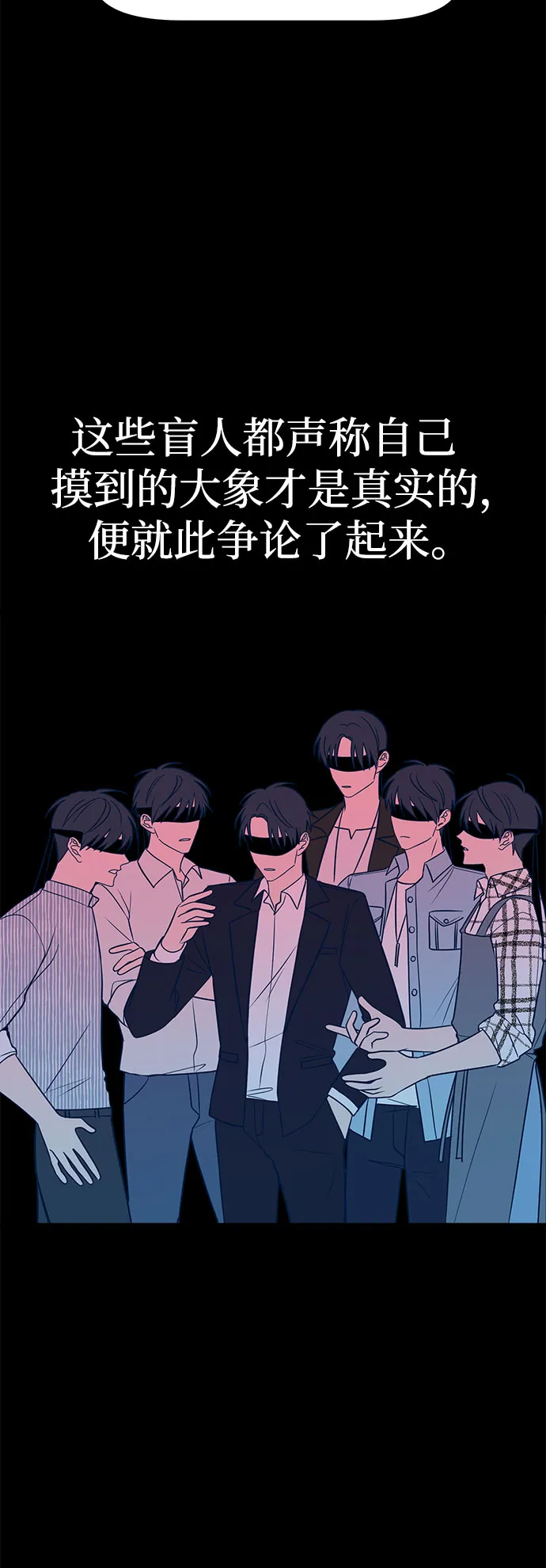 第11话 第13页