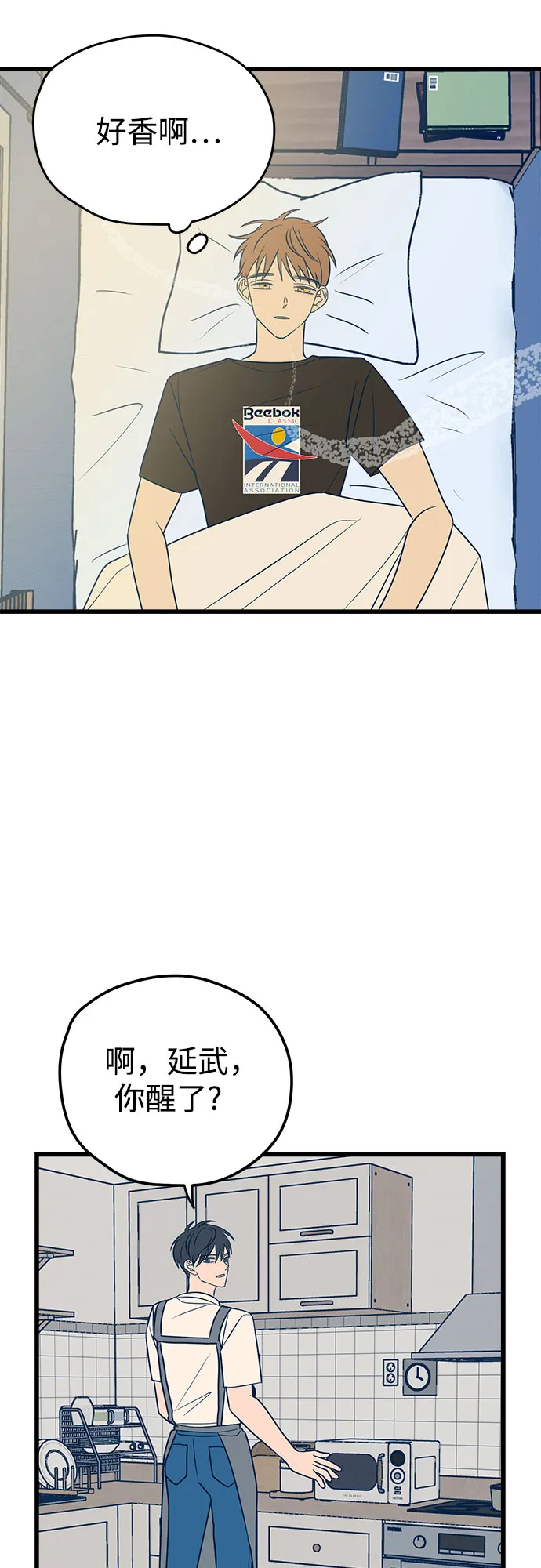 第11话 第22页