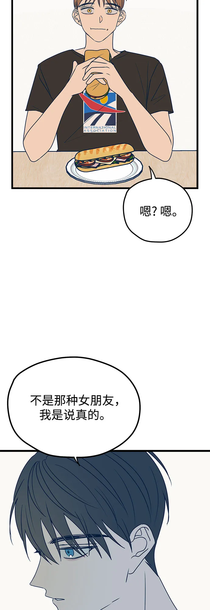 第11话 第25页