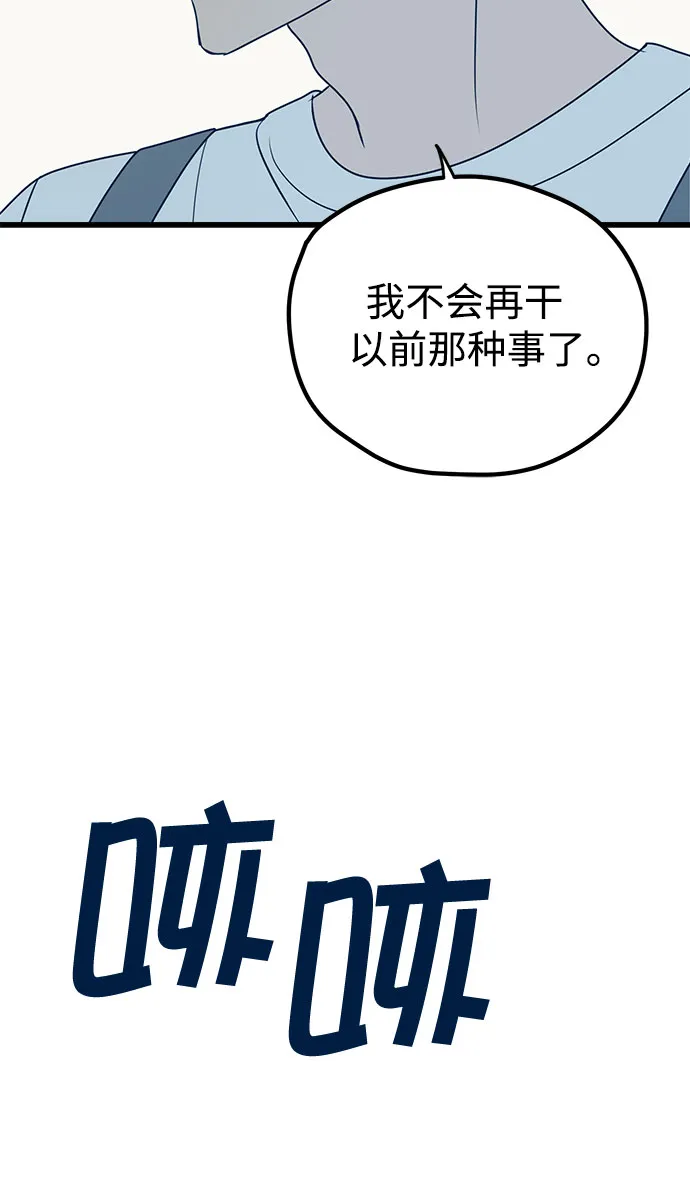 第11话 第26页