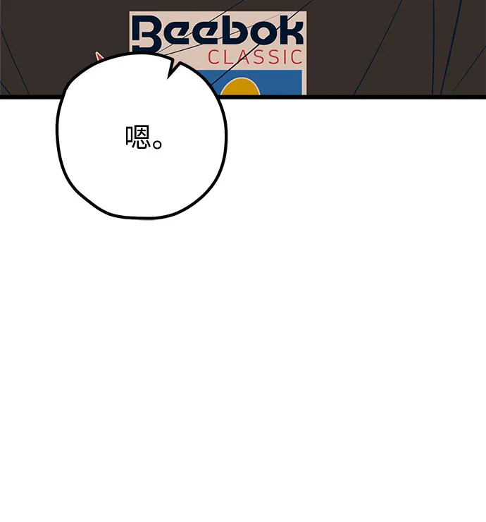 第11话 第31页