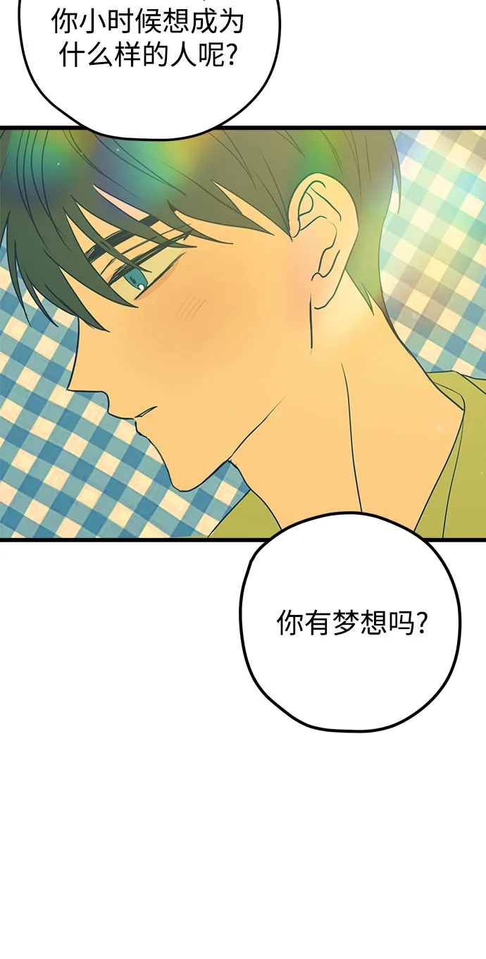 第11话 第40页
