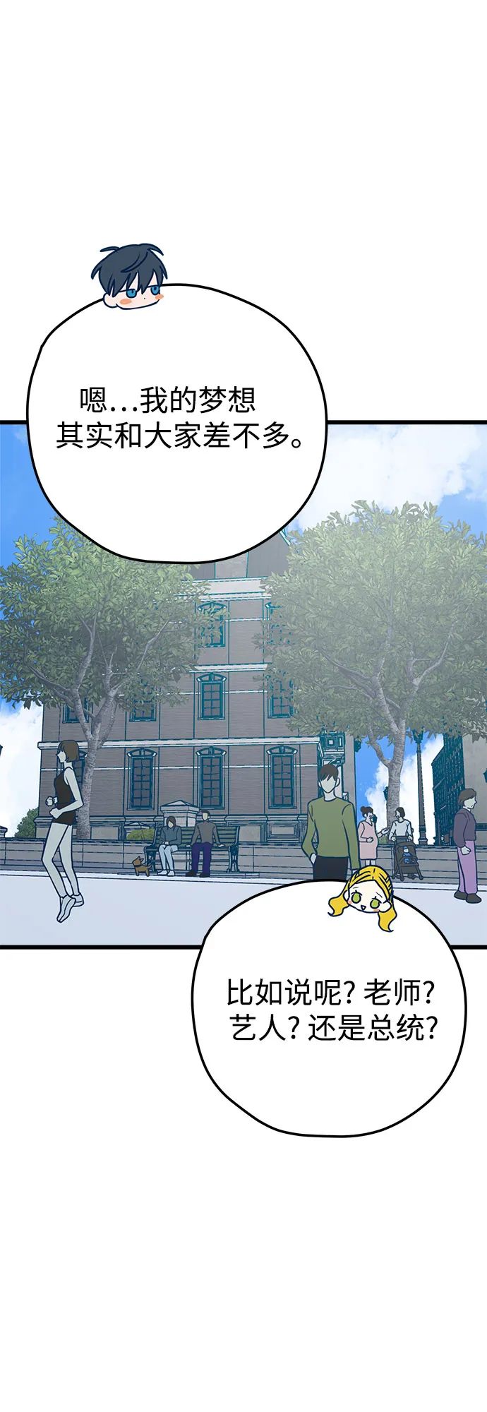 第11话 第41页