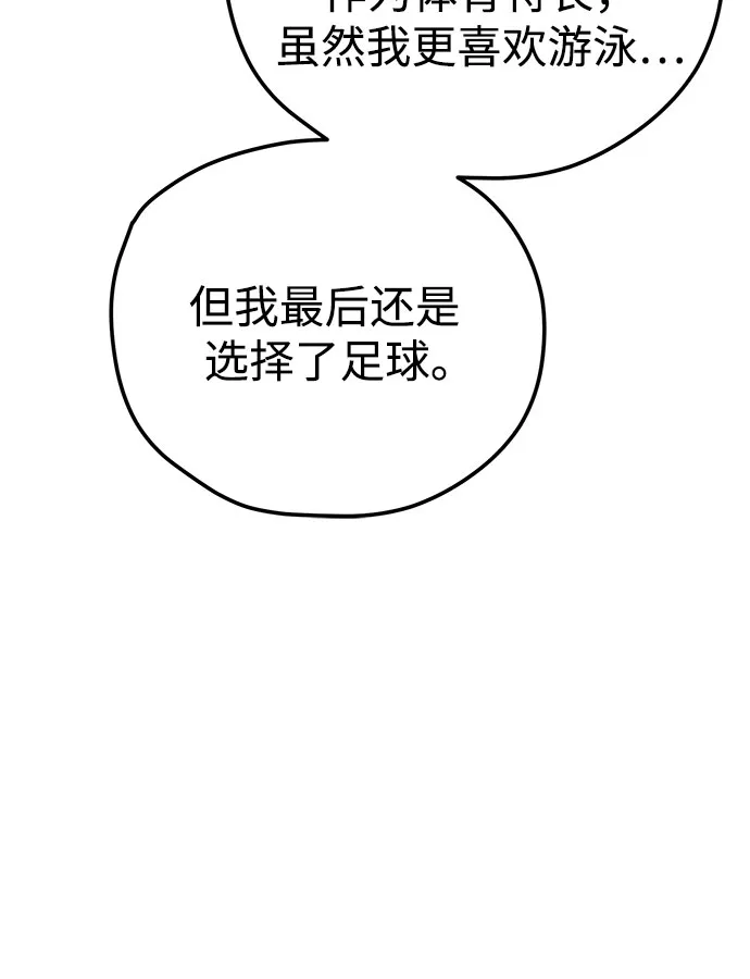 第11话 第44页