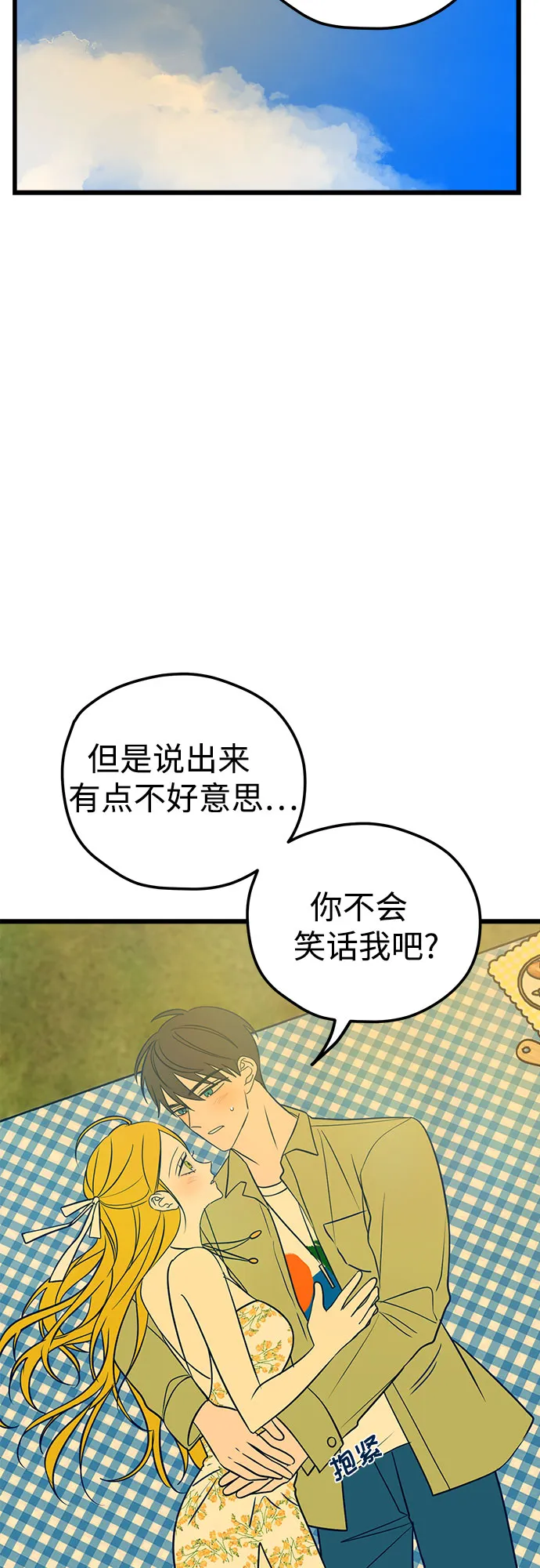 第11话 第48页