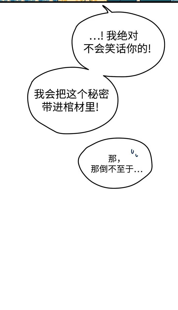 第11话 第49页
