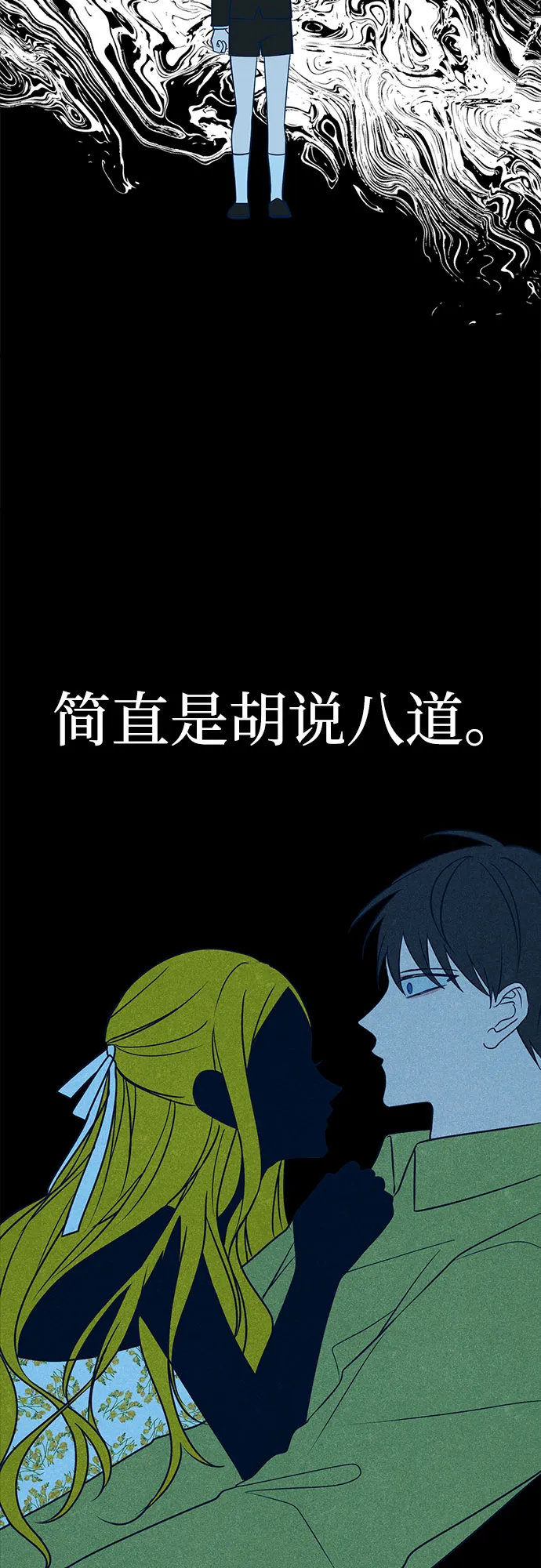 第11话 第62页