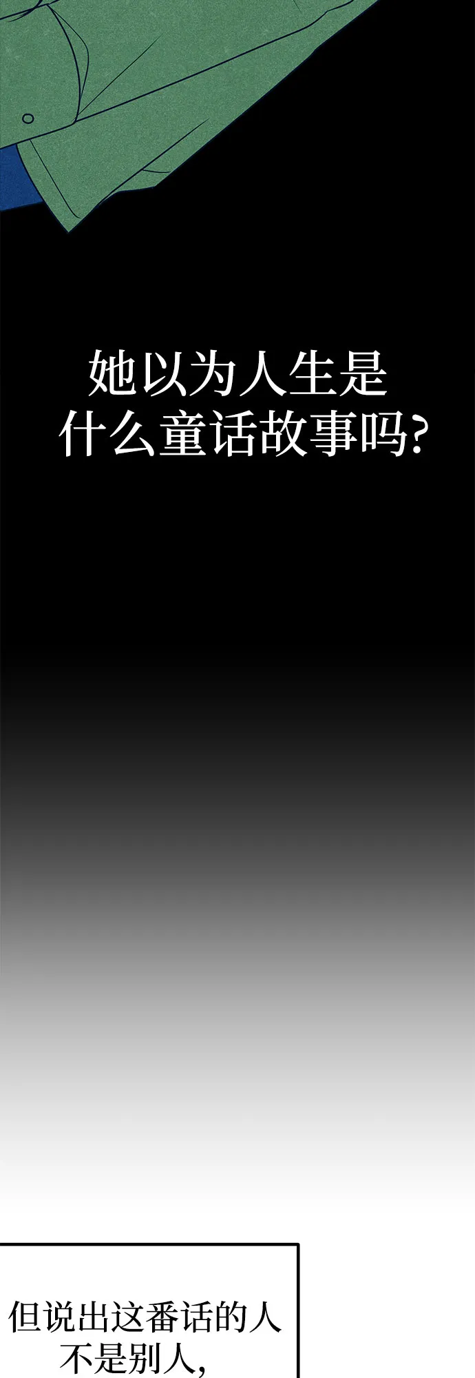 第11话 第63页