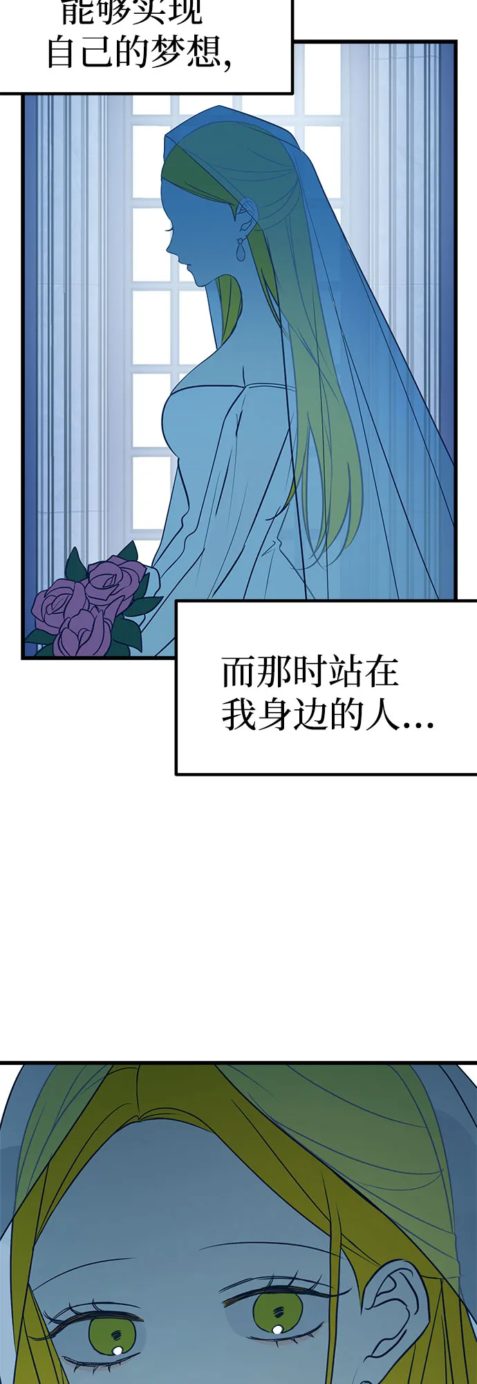 第11话 第66页