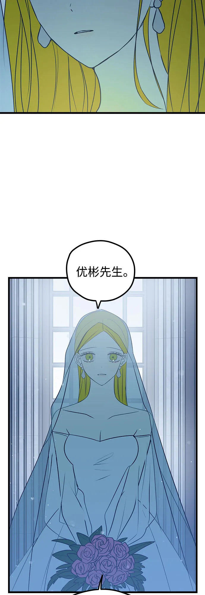 第11话 第67页