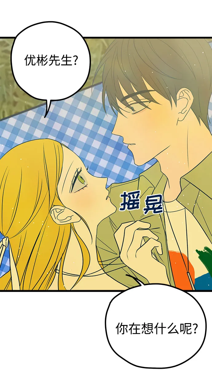 第11话 第69页