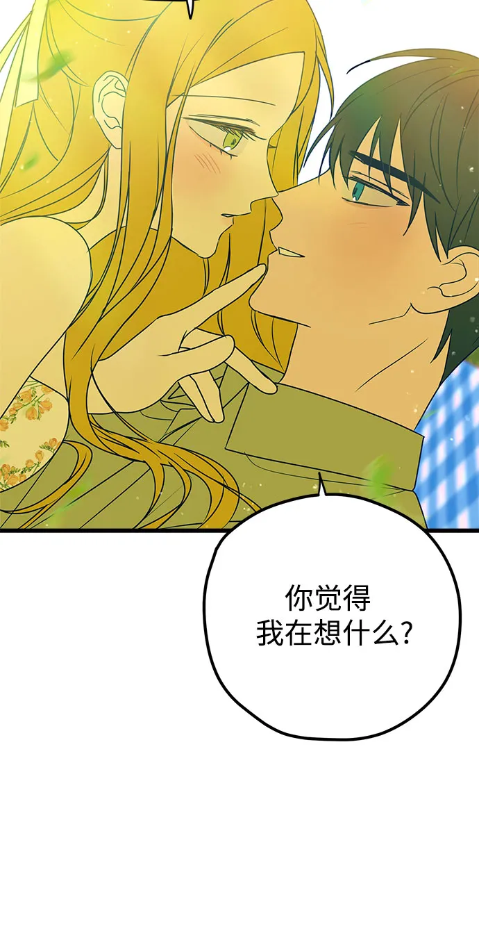 第11话 第73页
