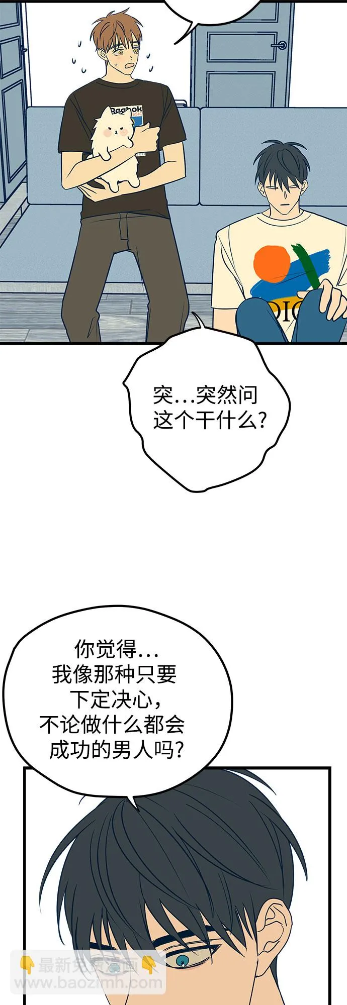 第11话 第78页