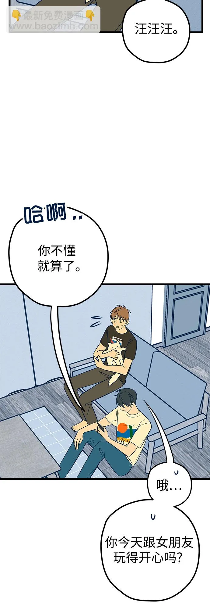 第11话 第80页