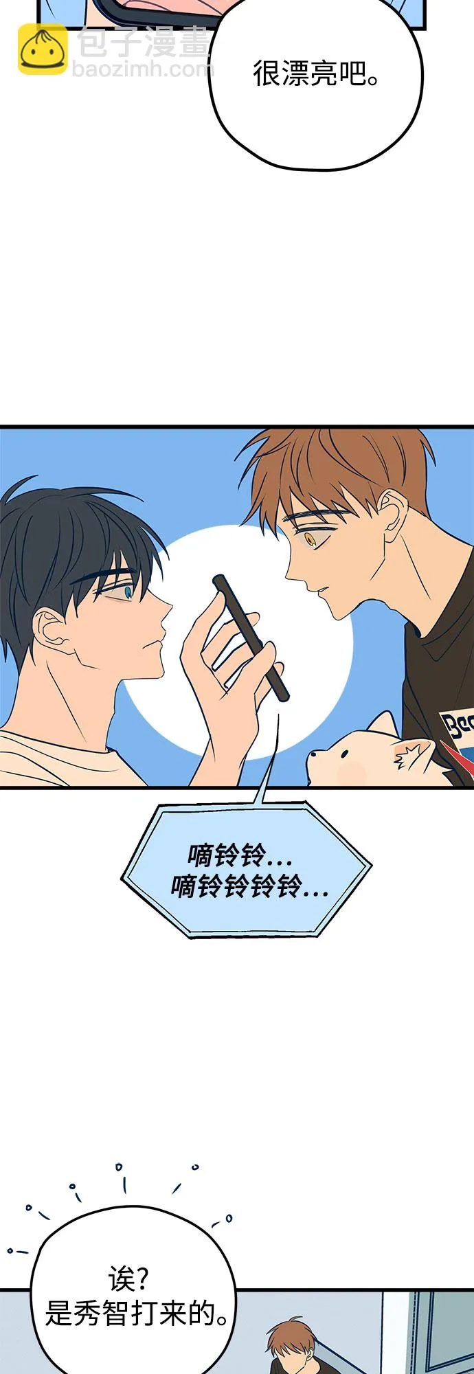 第11话 第84页