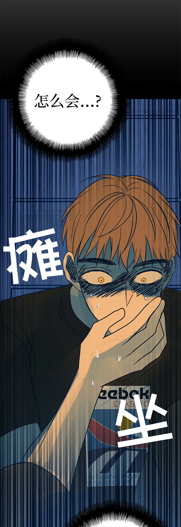 第11话 第91页