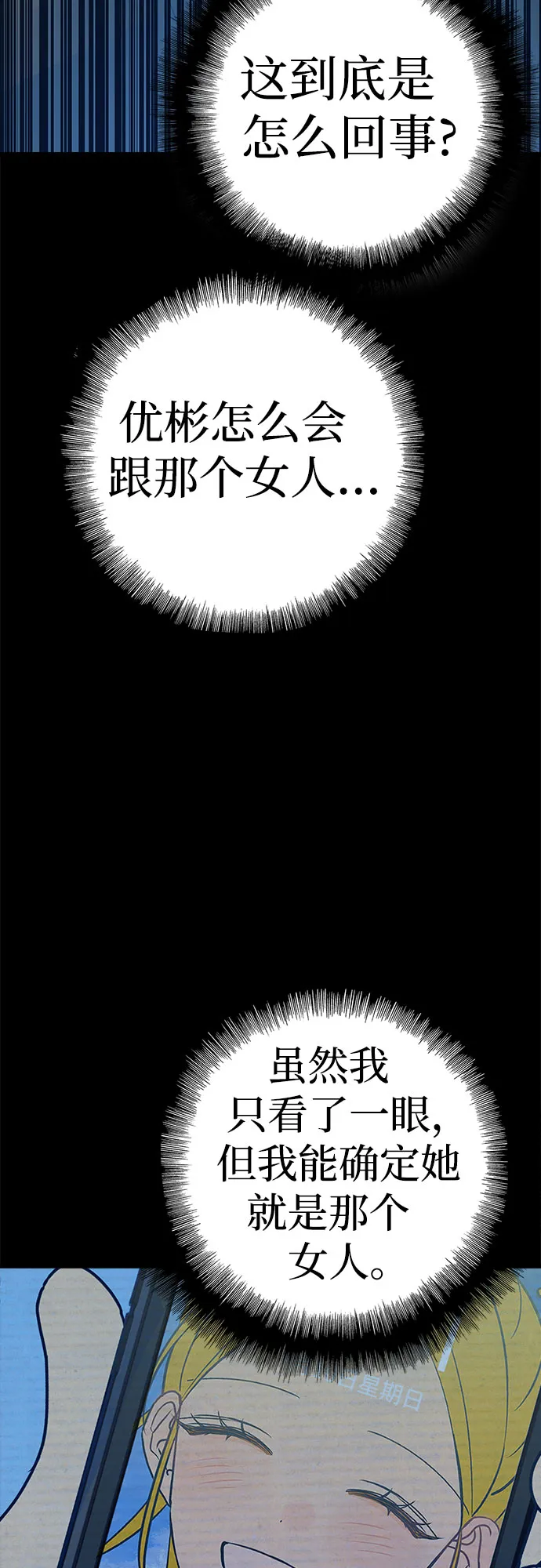 第11话 第92页