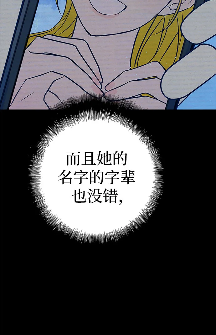 第11话 第93页