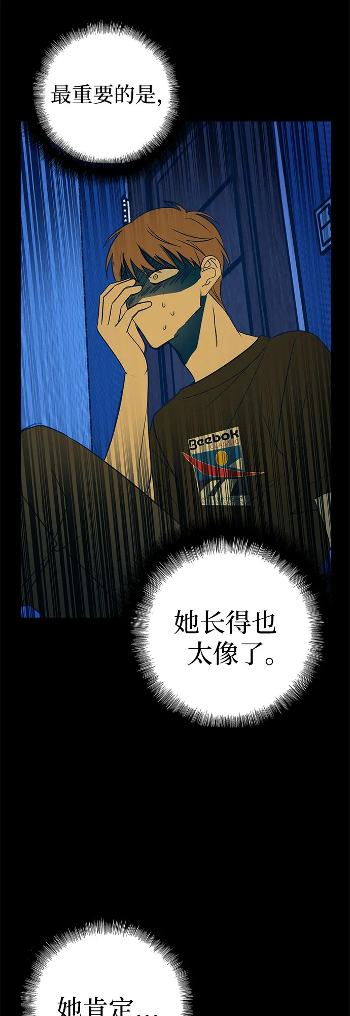 第11话 第94页