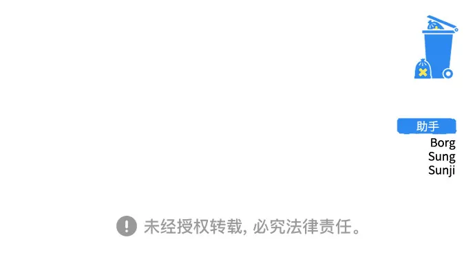 第11话 第98页