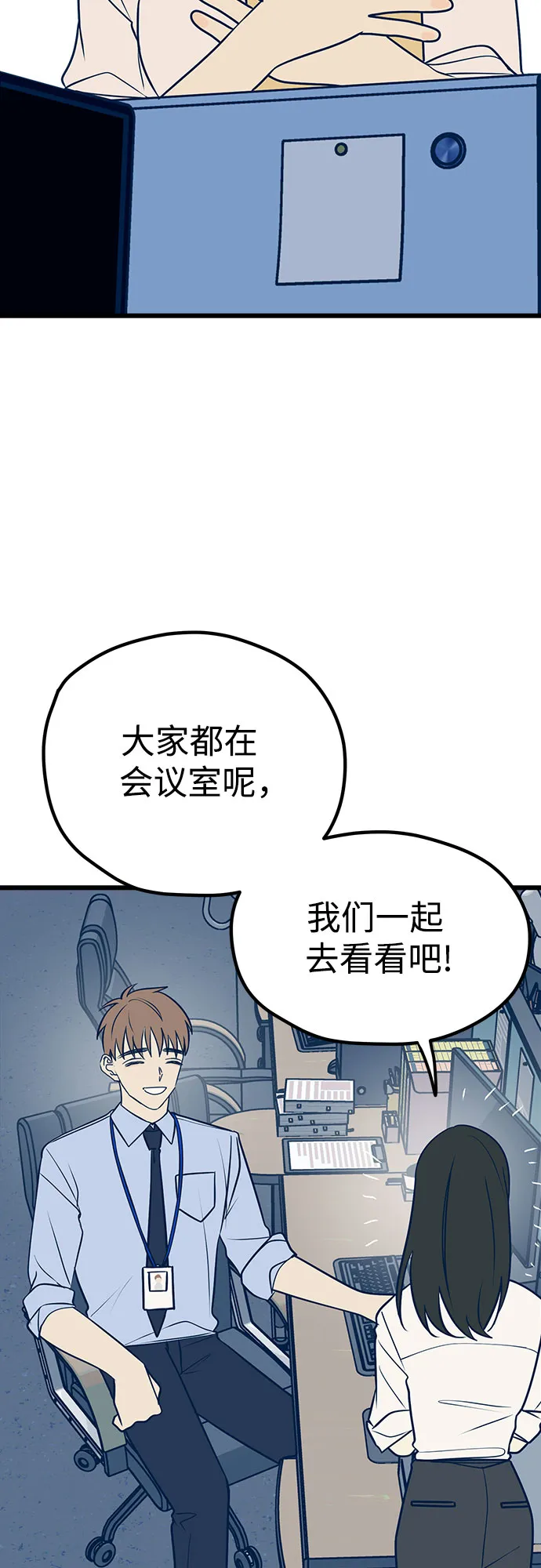 第12话 第2页