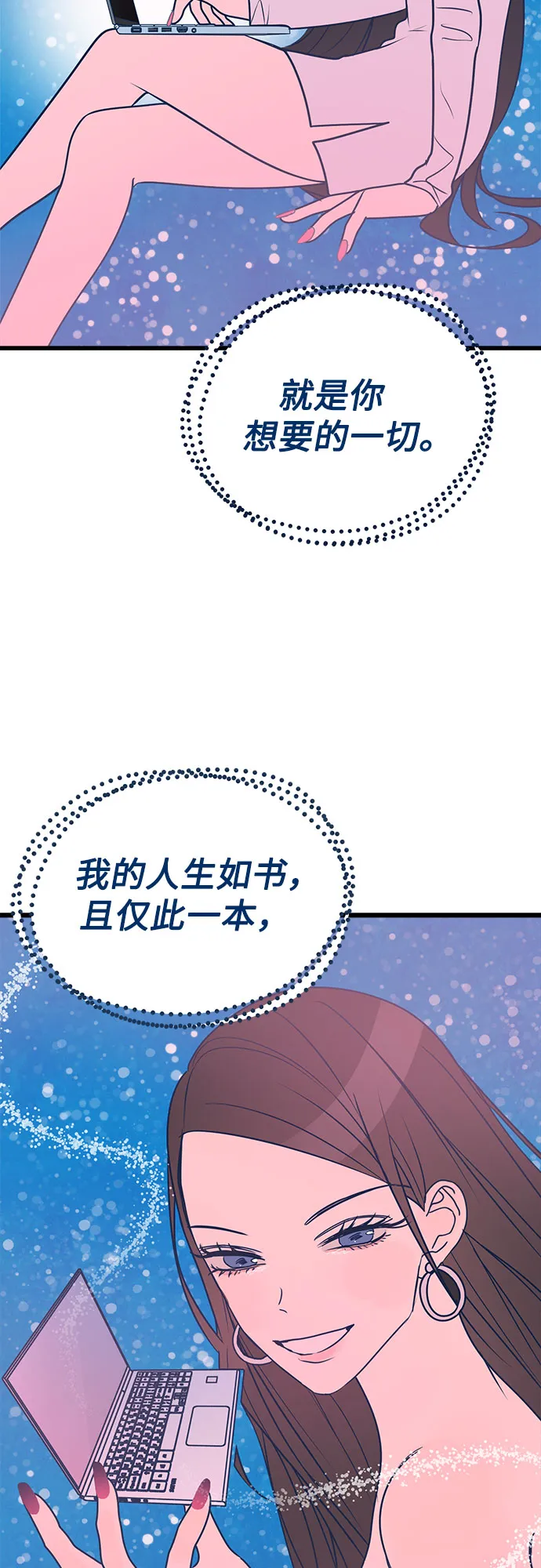 第12话 第4页