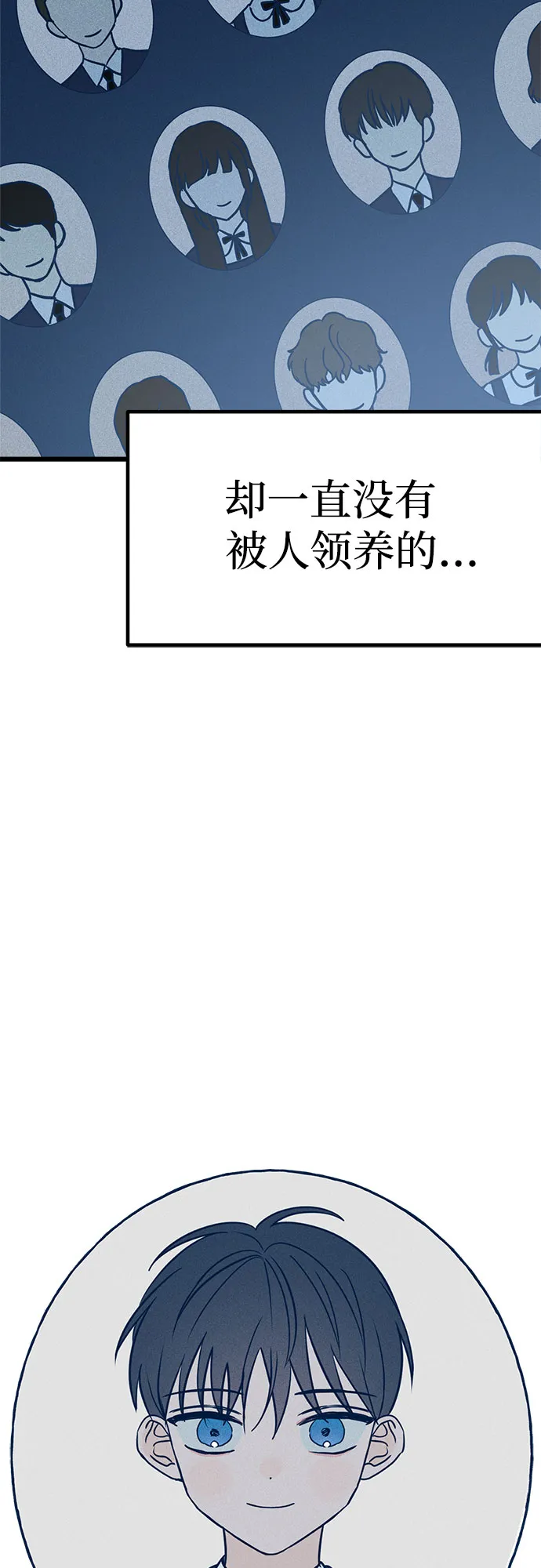 第12话 第14页
