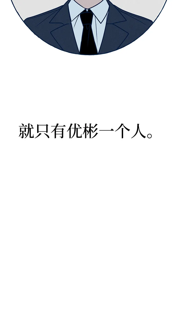 第12话 第15页