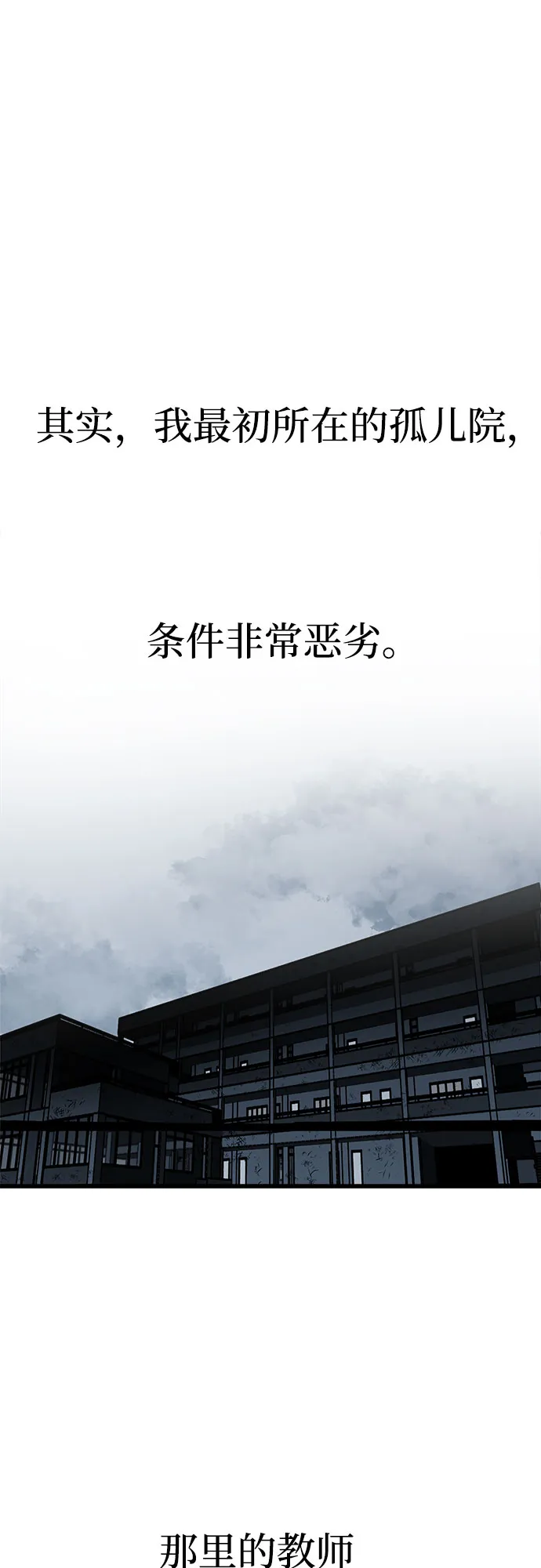 第12话 第17页