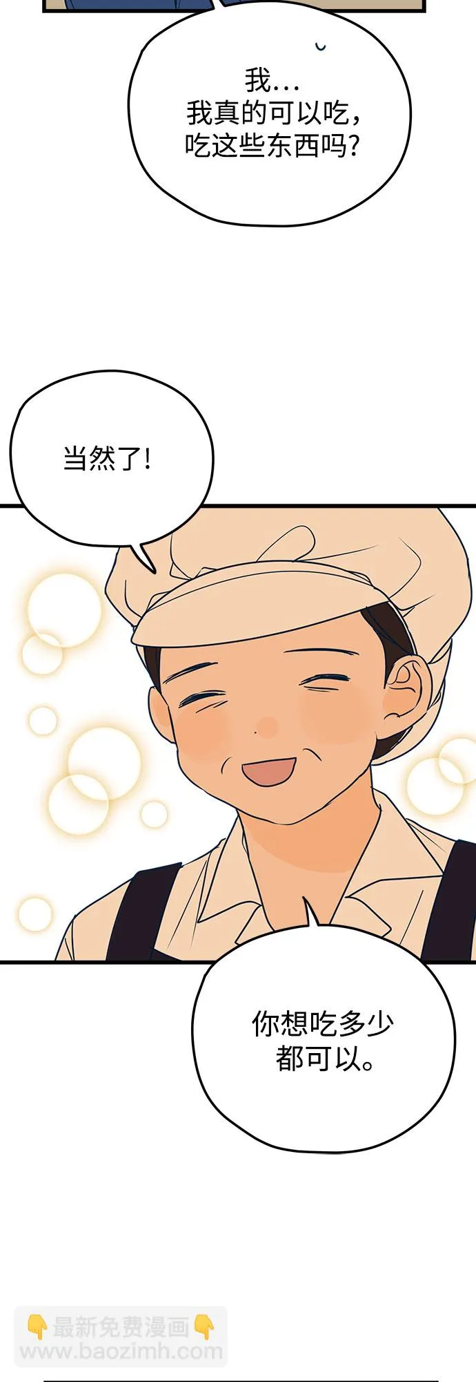 第12话 第24页