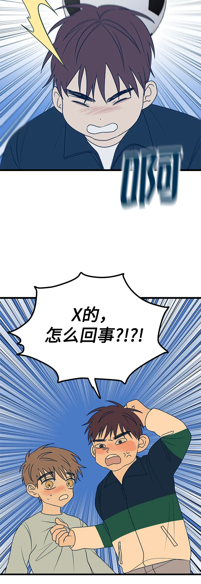 第12话 第55页