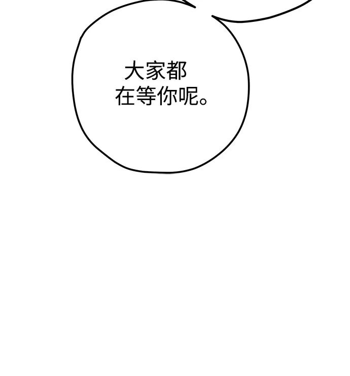 第12话 第57页