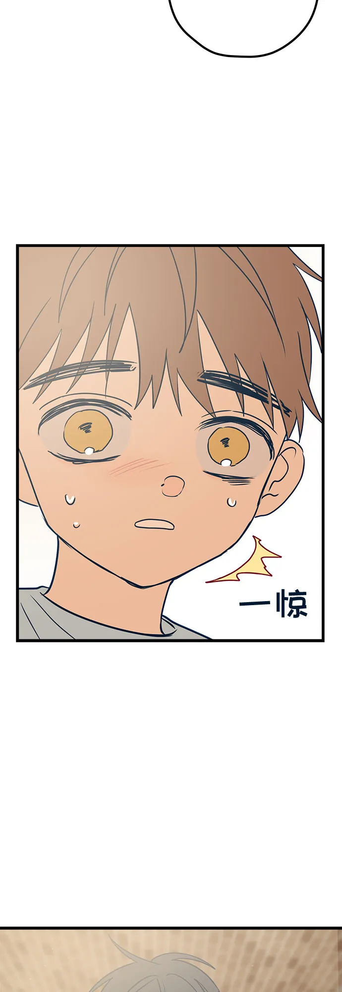 第12话 第60页