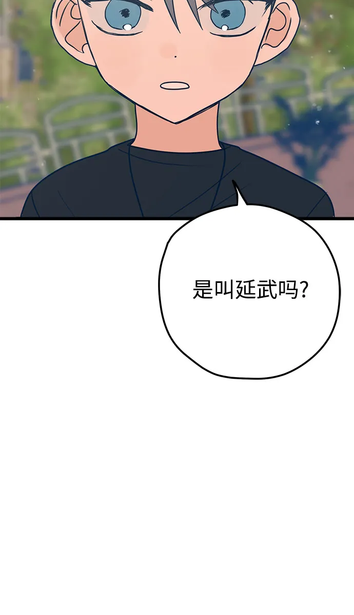 第12话 第62页