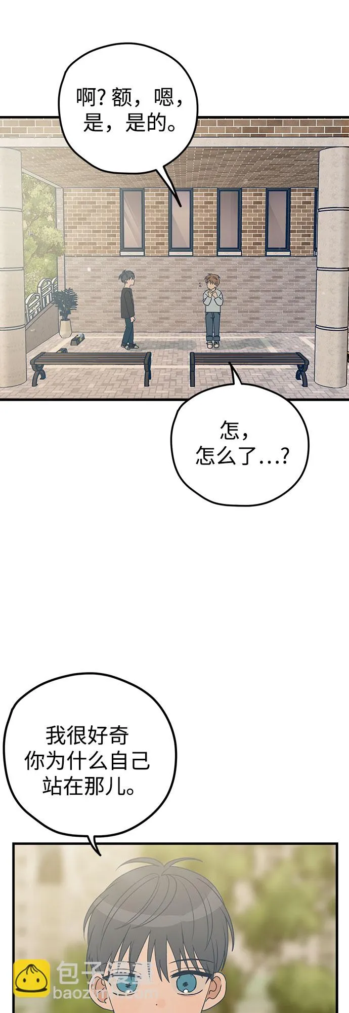 第12话 第63页