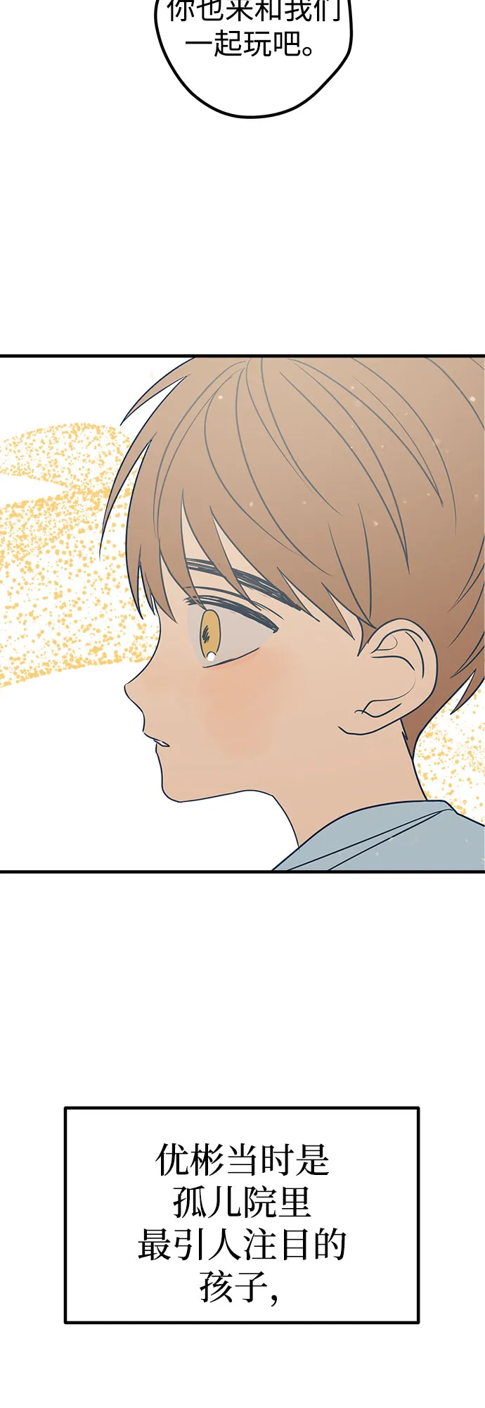 第12话 第65页