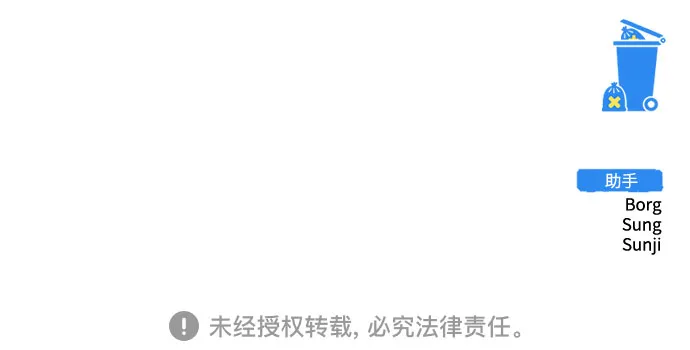 第12话 第76页