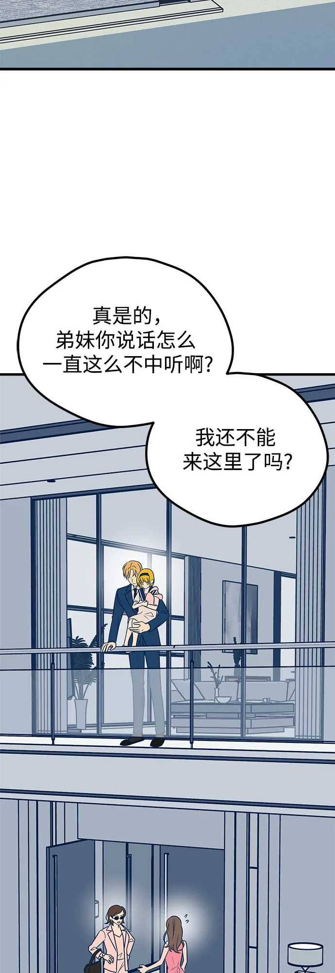 第13话 第2页