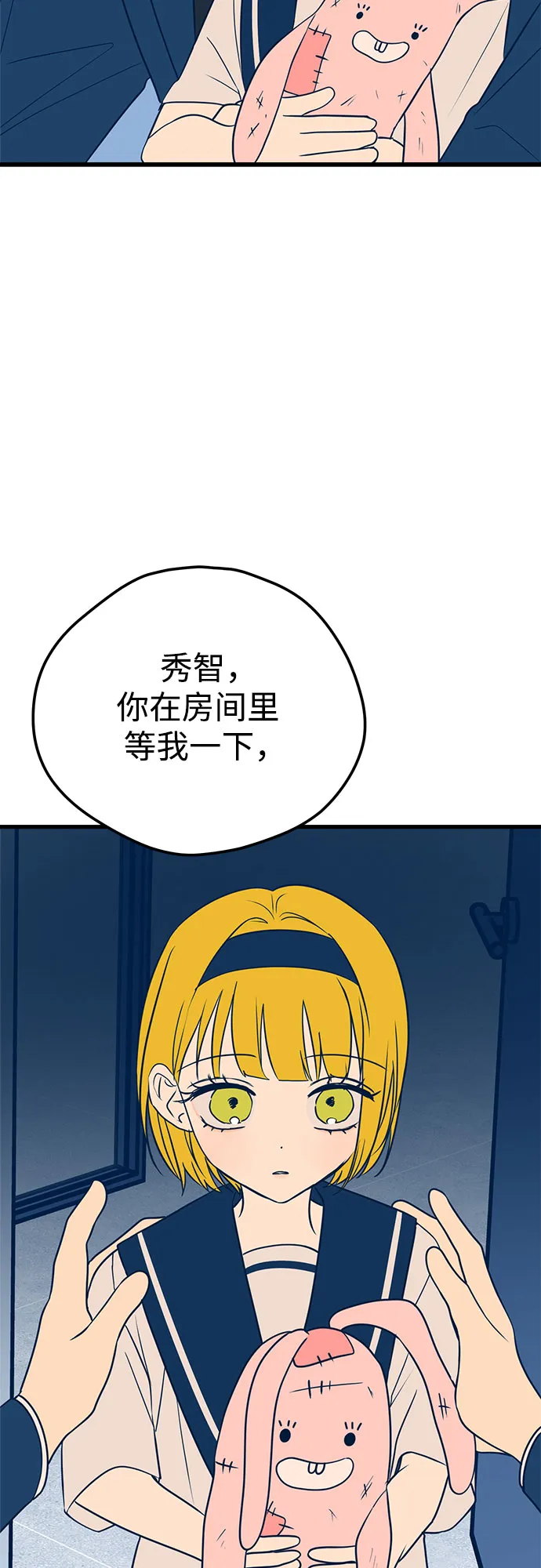 第13话 第4页