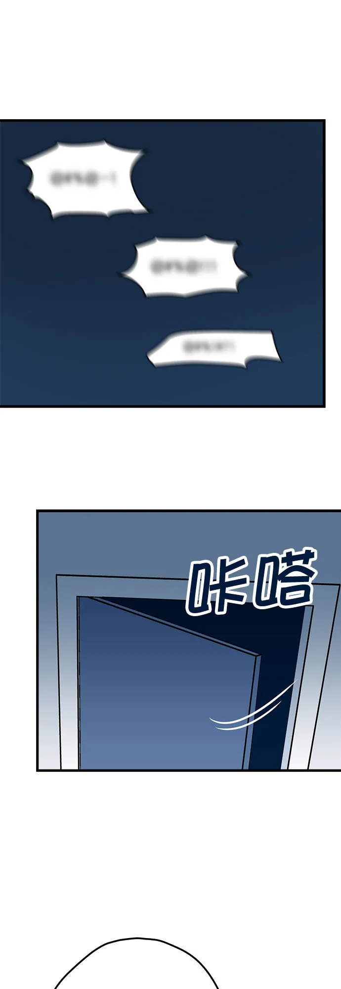 第13话 第6页